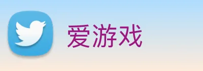 爱游戏 logo